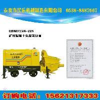 關(guān)于煤礦用混凝土輸送泵！